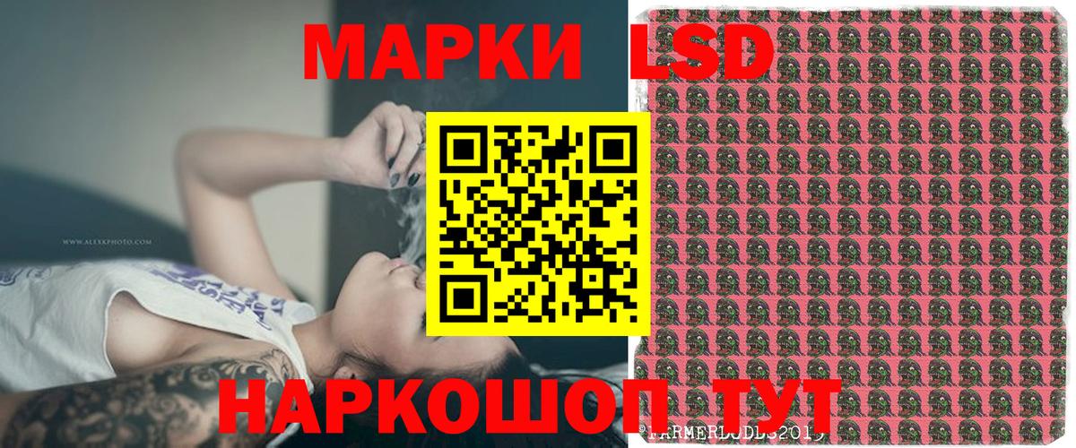Ртищево  Наркотические марки 1500мкг  Вход с VPN  Наркотические марки  Наркотические марки 1500мкг 