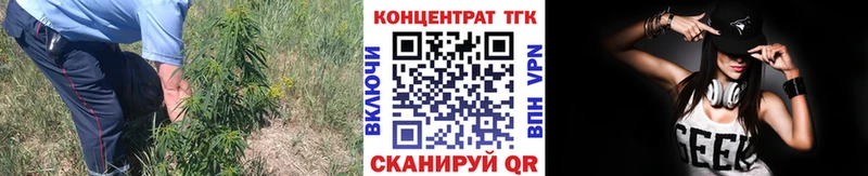 Дистиллят ТГК вейп с тгк Ртищево
