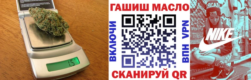 закладка Ртищево ТГК Wax