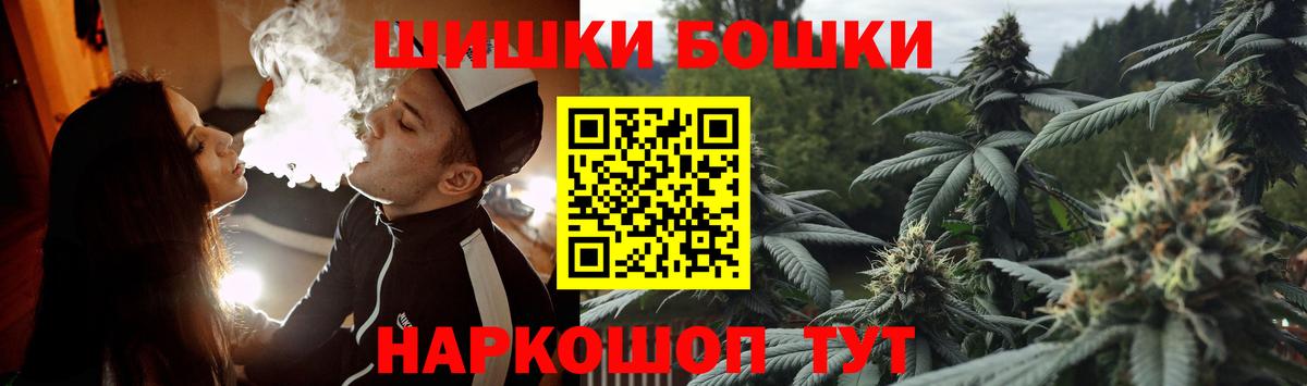 Конопля семена  Канабис марихуана  Каннабис семена  МАРИХУАНА конопля  Вход с VPN  Ртищево 